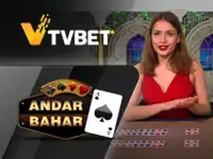 Andar bahar